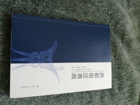 酒都宿迁典故9787214256799