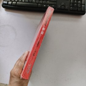 狼道漫画版 全4册