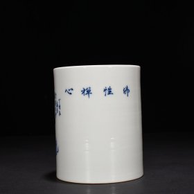 旧藏 民国竹溪道人王步青花罗汉纹笔筒三 15*12厘米