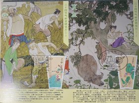 芒种夏至节气极限片双联，夏天水稻插秧丰收节日极限片，古代绘画明信片邮票极限片邮戳