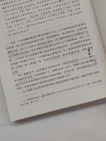 世界佛教通史·第七卷 中国藏传佛教（从佛教传入至公元20世纪）上下（一层）