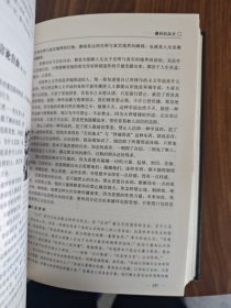 人一生要读的经典