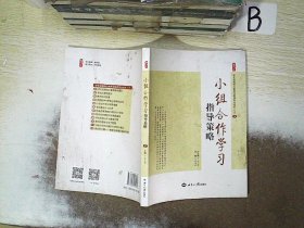 教师的情绪与压力管理