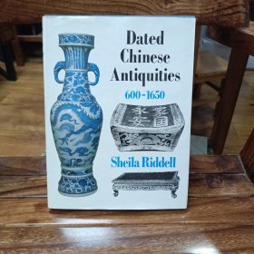 《公元600-1650年有明确纪年的中国古董》 Dated Chinese antiquities 600-1650