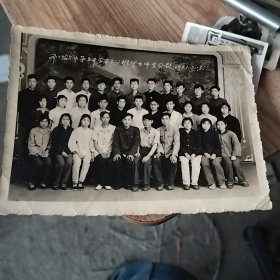 齐齐哈尔市第五中学高三二班毕业师生合影1961.7.13