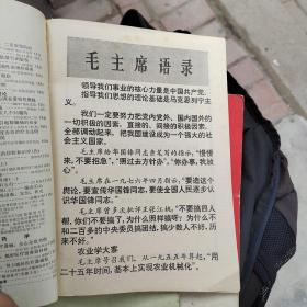 人民军医