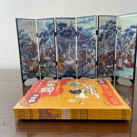 猿辅导趣拼音套装 教材识字启蒙必备全彩绘本一年级适用 赠送视频内容 贴纸（全6册）