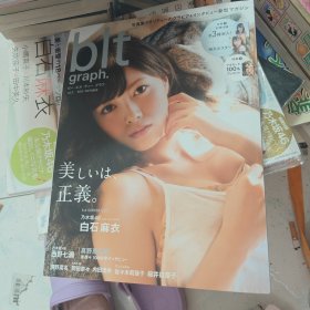 blt杂志2015/11月号 日文原版 60包邮快递不包偏远地区 内含海报一张