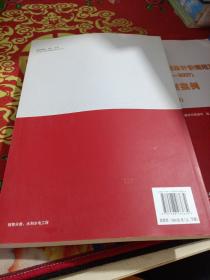 《水利工程工程量清单计价规范》(GB 50501-2007)使用指南案例 (上、下册)