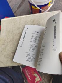 校本教程一一与诗歌相约春天（校园原创诗歌专辑