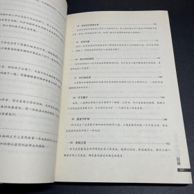 原来的世界4：亡灵墓地