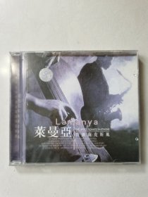 音乐之声 lamanya 莱曼亚 情挑萨克斯风 1CD【碟片轻微划痕，正常播放】