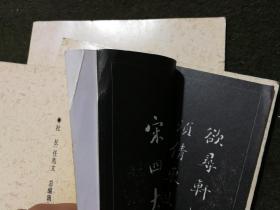 刘墉书法艺术精品（1-6卷全套）