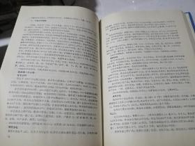 四川省金堂县供销合作社志 （16开精装本，88年印刷） 内页干净。介绍了成都市金堂县1911年到1985年的情况。