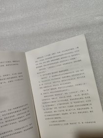 雅活书系·不器：我只是个生活家