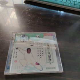 CD:李德印二十四式太极拳精讲