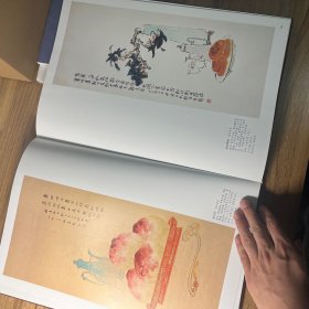 沈子丞书画作品集