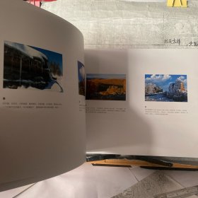 阿斯哈图石林 : 王义阿斯哈图石林摄影作品集（中国摄影社版2014年一版一印，8开铜版纸全彩印刷）