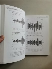 股票大数据挖掘实战：股票分析篇/新经济书库