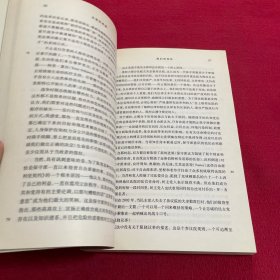 无畏的希望：重申美国梦