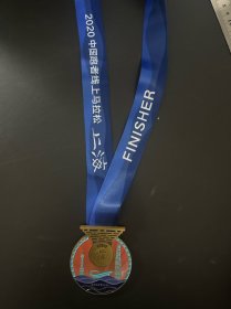 2020中国跑者线上马拉松上海