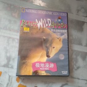 野生动物地球村 VCD 极地漫游