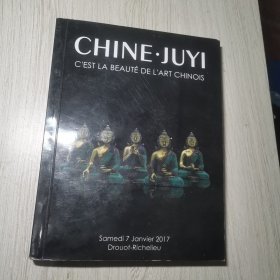 CHINE.JUYI C'EST LA BEAUTÉ DE L'ART CHINOIS(中国聚义)