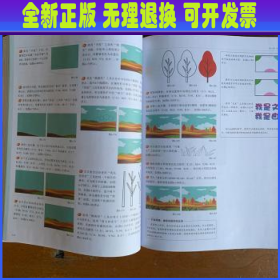 中文版CorelDRAW 2021完全自学教程