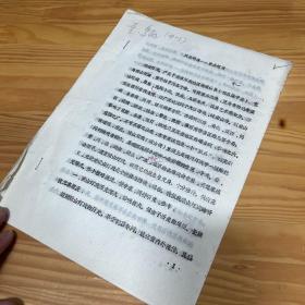 川东明珠 ——梁山灯戏