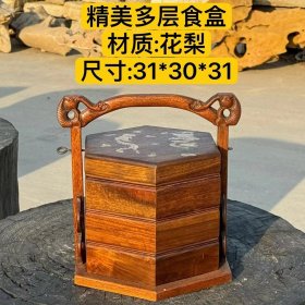 精品镶嵌龙凤呈祥多层食盒，收藏自用全品，如图