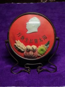 精品万物生长靠太阳题材镜子摆台！全美品！