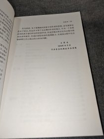 战斗与冲突心理学