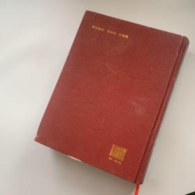 南丹县志1984-2005