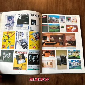 现代广告创意精选-美工设计人员必备 （79.8首版首印）