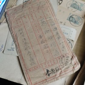 1950年－1963年明信片，信封30张