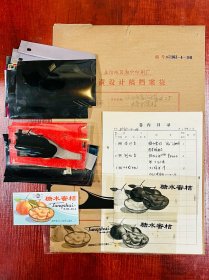 湖南沅江县食品罐头二厂“糖水蜜桔”商标印刷菲林及样标一套