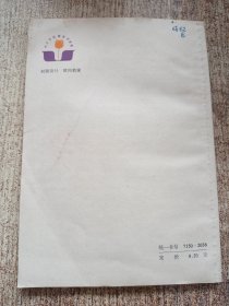 勤奋学习