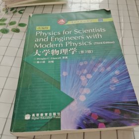 Physics for Scientists and Engineers wit