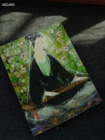 库存5本 保利拍卖2014年春季(现当代艺术夜场 厚册)50元包邮6号狗院