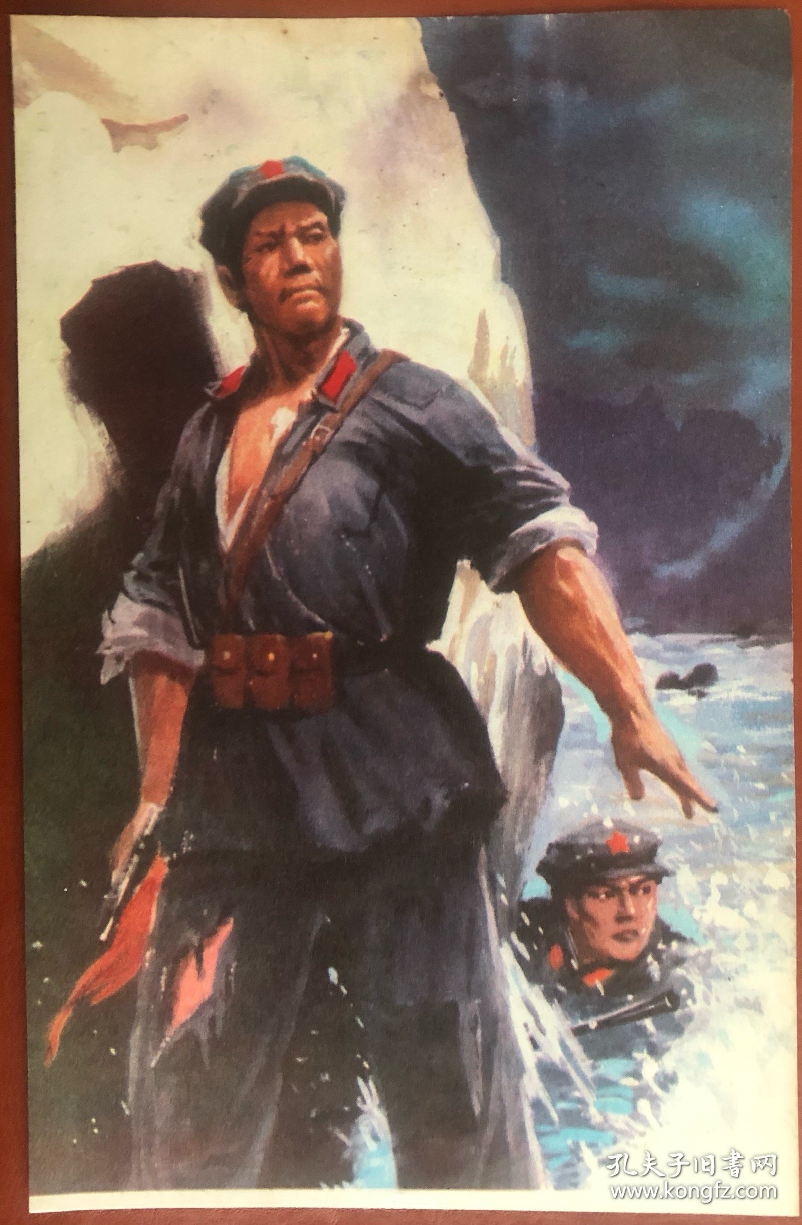 早期旧画片 美术册页 一组4张 红军故事 18X11.5厘米X4