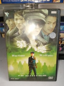 DVD 第六感(张敏) 广东音像出版社