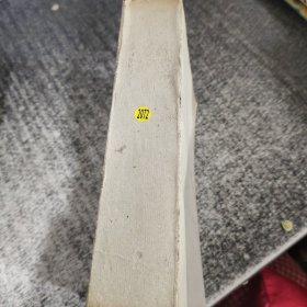 文豪精品