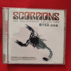 蝎子乐队 你和我 CD