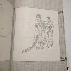 绘图白居易《琵琶行》