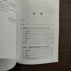 探索性数据分析