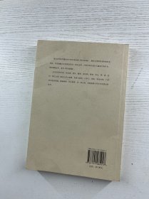 琴史新编（正版如图、内页干净）