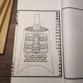 民国刘氏《善斋吉金录》四函28册全  内全图 极其精美 刘体智所藏青铜器之大成 民国金石辑录之精品极品