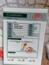 金箔玫瑰花