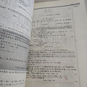 线性代数辅导讲义：2010全国硕士研究生入学考试用书