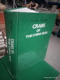 CRABS OF THE CHINA SEAS中国海洋蟹类（16开精装 英文版）百科知识图书